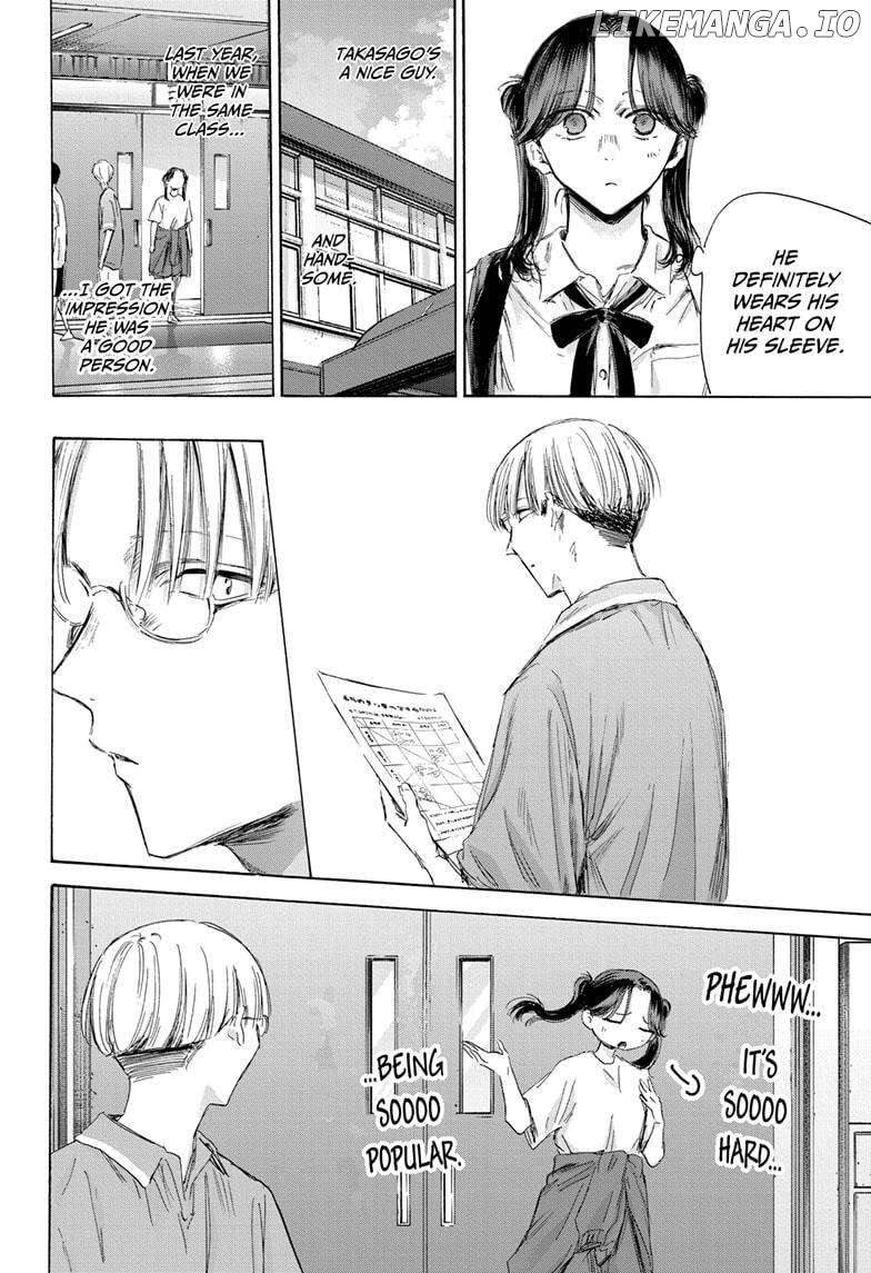 Blue Box, Chapter 162 image 04